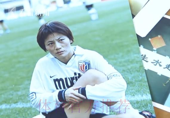 水庆霞:韩国是亚洲劲旅 决赛最重要是自己的心态 水庆霞:韩国是亚洲劲旅 决赛最重要是自己的心态