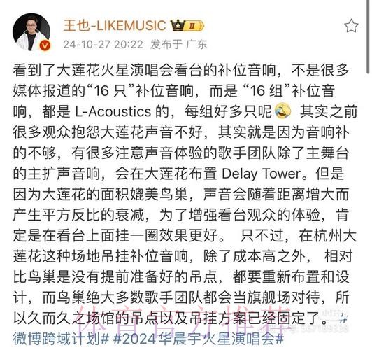 7万观众,创造的不仅是上座纪录 7万观众,创造的不仅是上座纪录