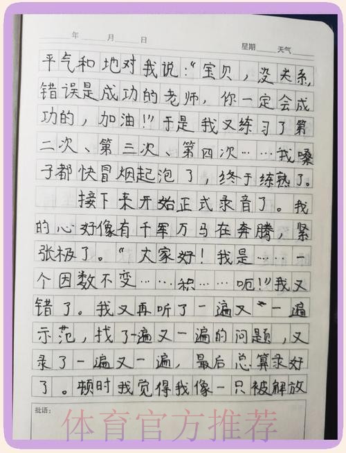 河南队的定南心得：放下胜负，才能看清孩子的进步