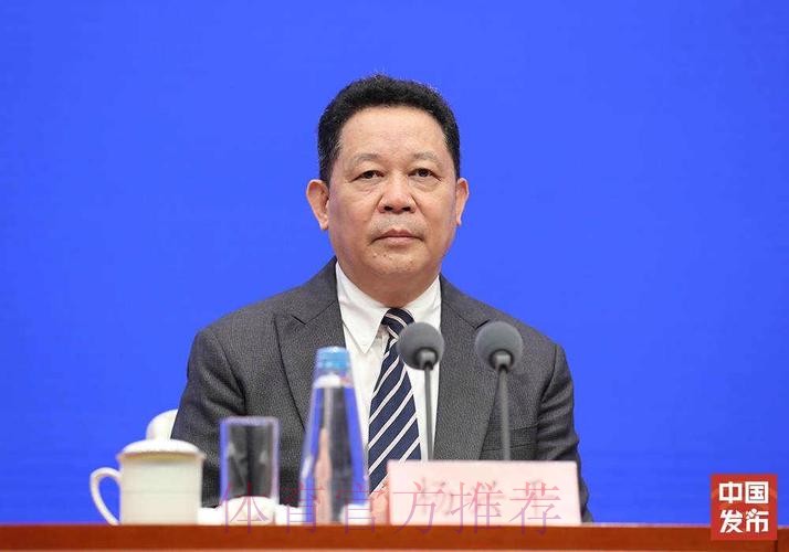 总局领导出席国新办成都世运会筹办情况新闻发布会 总局领导出席国新办成都世运会筹办情况新闻发布会