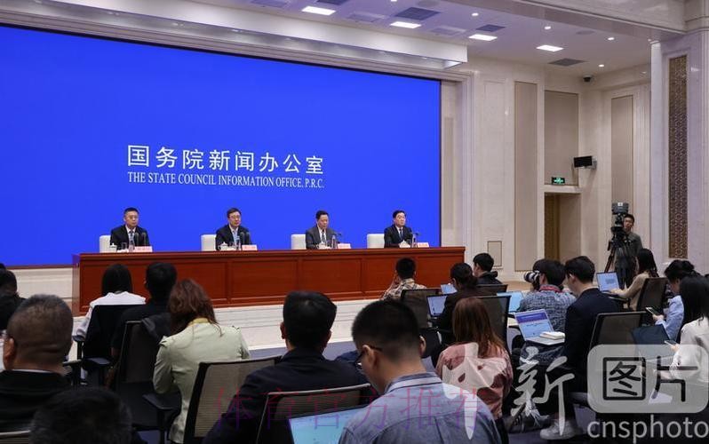 总局领导出席国新办成都世运会筹办情况新闻发布会 总局领导出席国新办成都世运会筹办情况新闻发布会